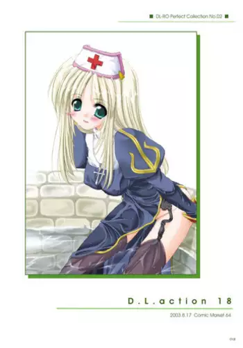 (C65) [Digital Lover (Nakajima Yuka)] D.L. action 21 (Ragnarok Online) [English]