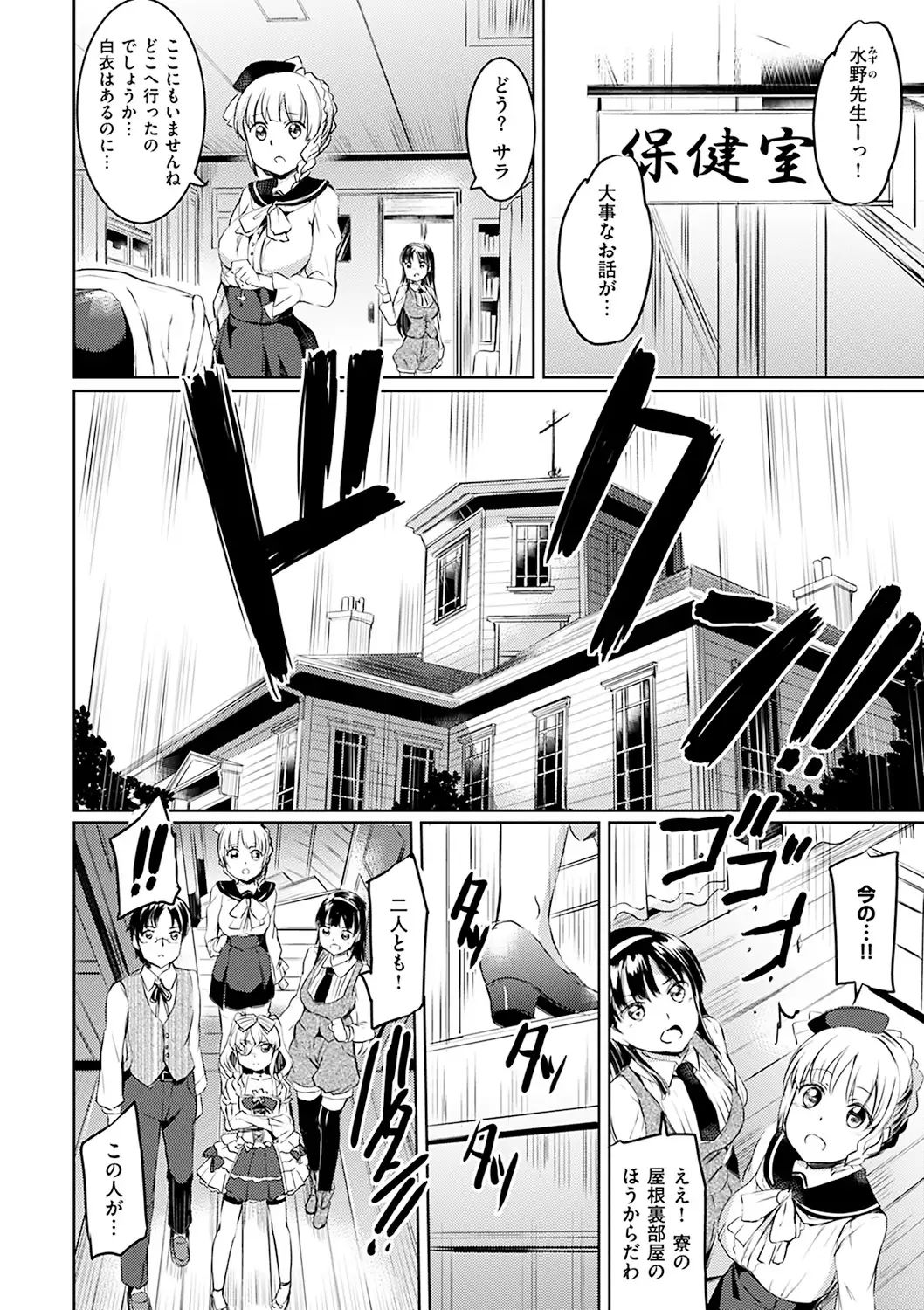 Shirushi