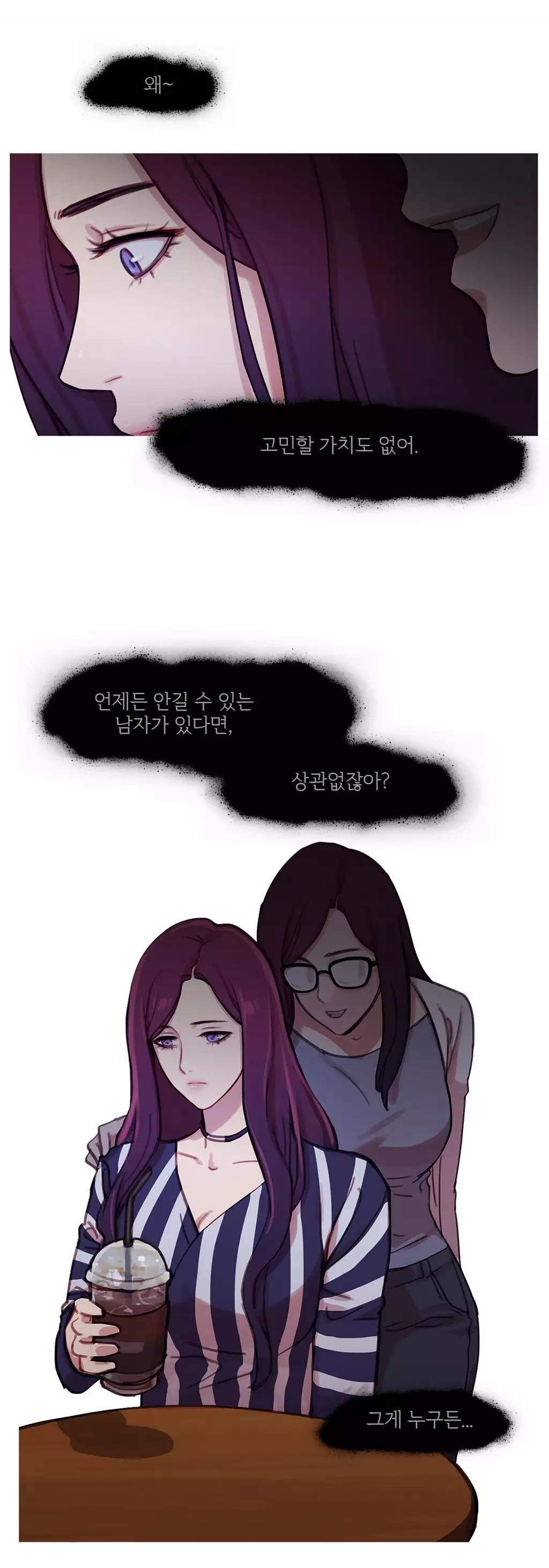 Scandal of the Witch Ch.0-34