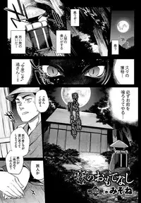 COMIC BAVEL 2016-08 [Digital]
