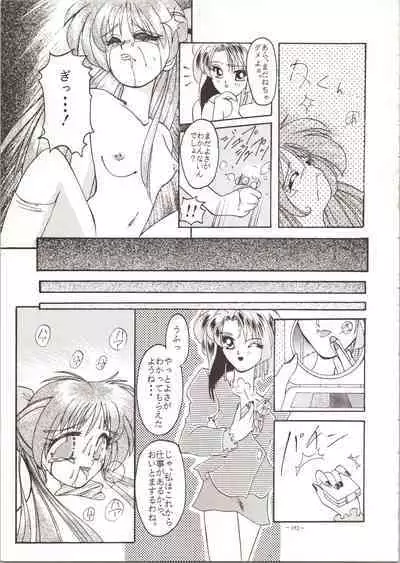 MODEL SPECIAL