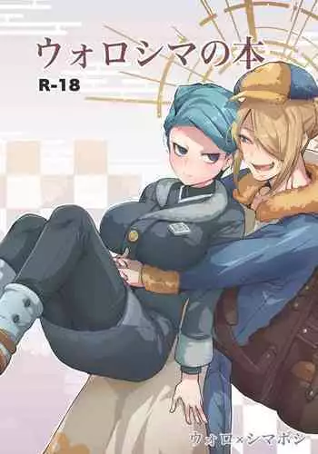 便女狩り4（有条色狼汉化）