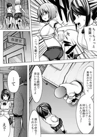 [Midnight Muumus (Giu)] Shinjite Moraenai kamo Shirenai kedo Watashi ja Nai desu.