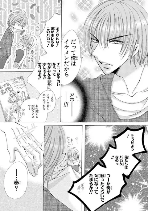 nyopaika-!!～nametari, iretari、hasandari