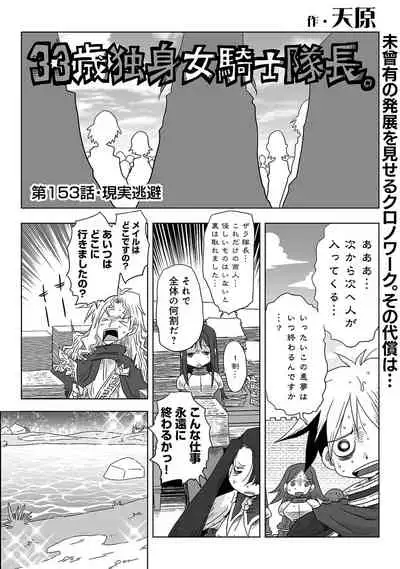 COMIC Ananga Ranga Vol. 80