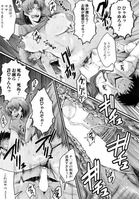 COMIC Mugen Tensei 2017-05