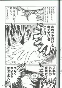 (C62) [prettydolls (Araki Hiroaki)] PULP cherry blossoms (Street Fighter)