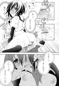[Mochizuki Nana] SukuFuru.