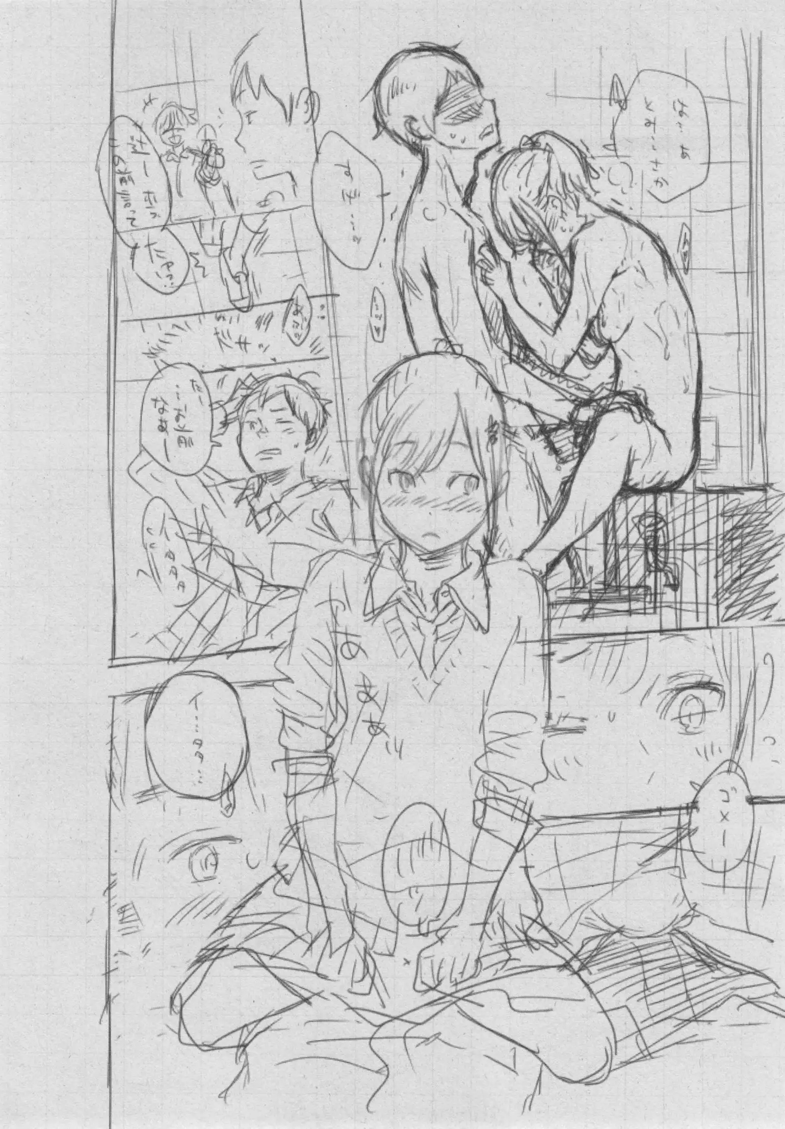 Gunjou Noise