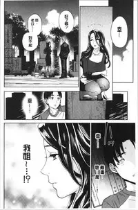 Ane to Boku no Midarana Himitsu