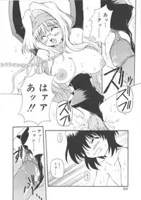 [Yasui Hirosato] Honto wa Suki Nanda+