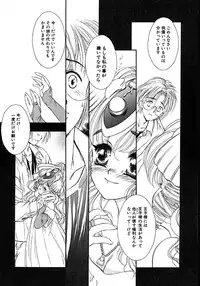 [Tajima Yasue] Mermaid Rain