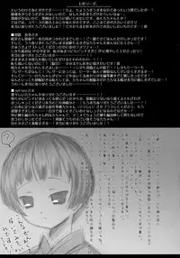 (C73) [au pied (Hakutou)] Nanairo Soda. (Gintama)