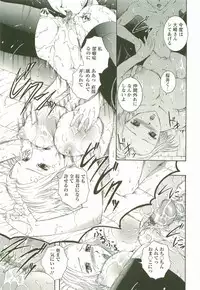 [Maami] HHHH - Four H