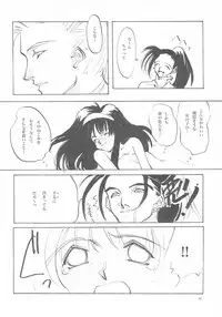 (C61) [INKPOT (Oyari Ashito)] B-COLLECTION (Various)