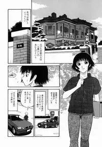 [Dozamura] Doguu ~Dozamura Guuwa~ Midori