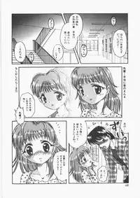 [Nakafusa Momo] Anoko no Himitsu