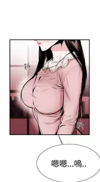 Female Disciple 女助教 Ch.1~8 [Chinese]中文