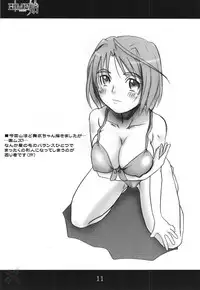 (C67) [OVACAS (Hirokawa Kouichirou)] HIME-hajimeru (My-HiME) [English] [SaHa]