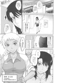 [Tsukino Jyogi] After School
