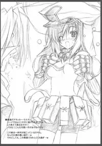 Tears to Tiara Rough & Rakugaki Tsumeawase Hon