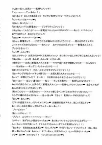 (C85) [I.T.Gyro (Kakugari Kyoudai, Kemigawa Mondo)] Toku. (Various)