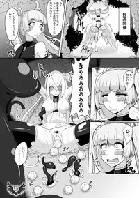 [Anthology] 2D Comic Magazine Mahou Shoujo Naedokoka Keikaku Vol. 2 [Digital]