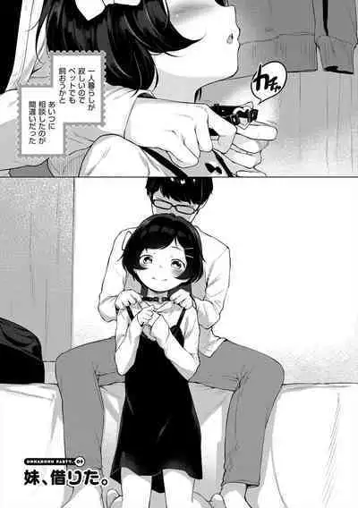 Onnanoko Party.