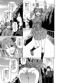 [Dakouin Saburou] Lovedoll Retriever