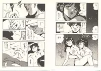 [Maakou] Heart ni Touch