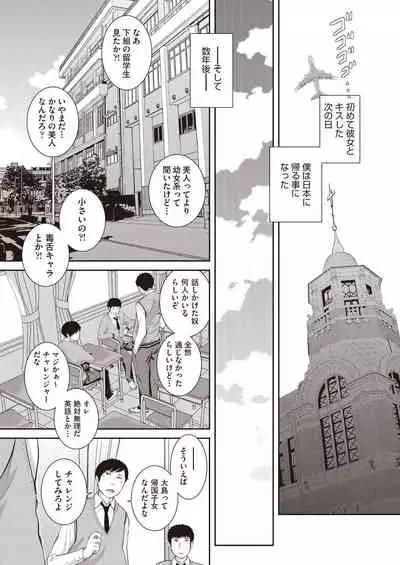 COMIC AUN 2019-12
