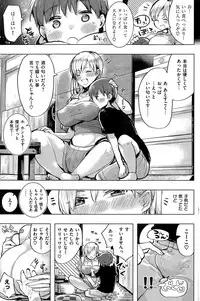 COMIC Shitsurakuten 2015-11