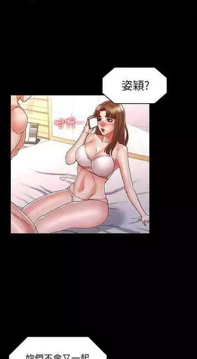 教師體罰 1-28