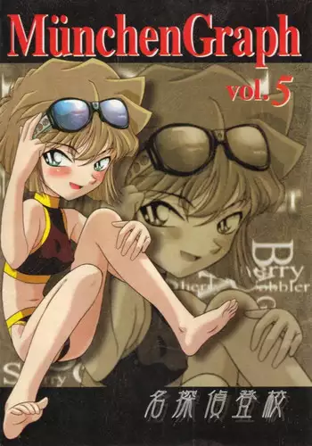 (SC33) [Takitate (Kantarou)] Injuu 4 Kagami Zigoku Hen (Meitantei Conan)