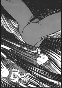 Shin ishi no naka ni iru!