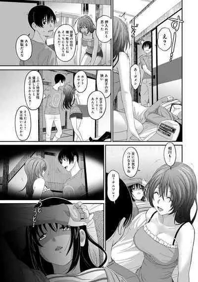 Rarefure 02