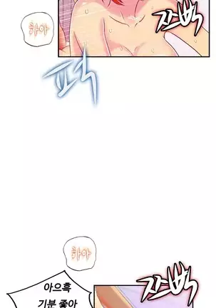 One Room Hero Ch.1-42