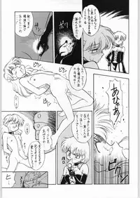 [Paradise City (various)] Akazukin Gekouchu (Akazukin Cha Cha)