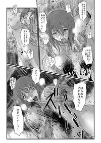 [Nyoro] Yokubō no ejiki - ch. 1-5