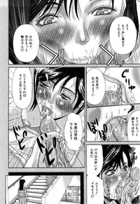 [Yokoyama Michiru] E.M.S Soutennen Saikyou Onee-chan