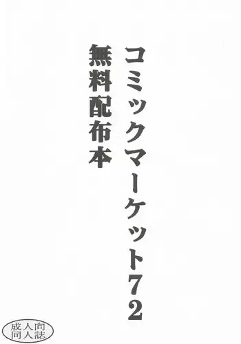 (C66) [Studio Kimigabuchi (Kimimaru)] Negimaru! 2 (Mahou Sensei Negima!)
