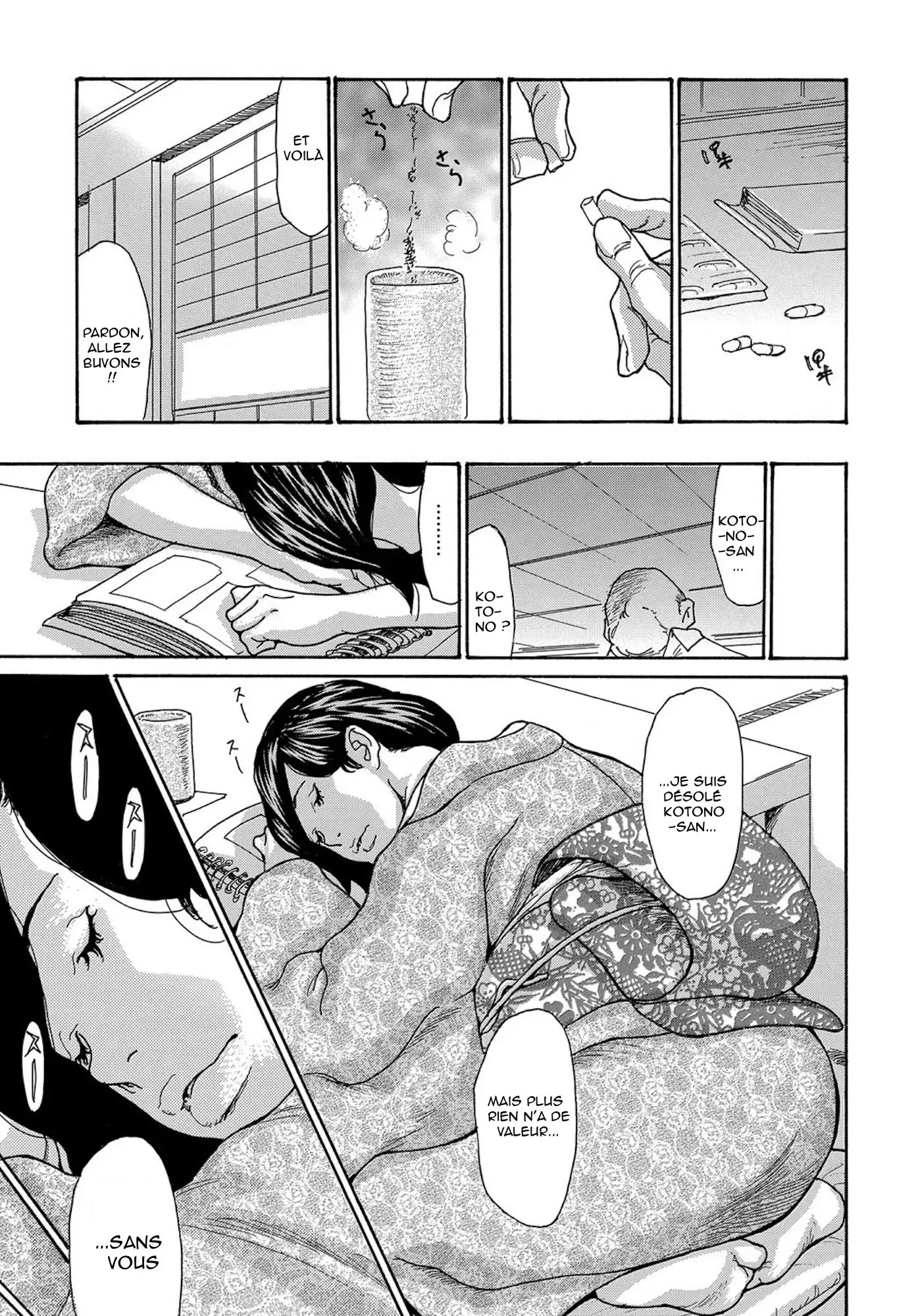 Miboujin Konsui Rinkan | The Widow Coma Gangrape