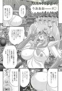 [Kamitou Masaki] Seirei Tokusou Fairy Saber W - Inyoku no Jigoku
