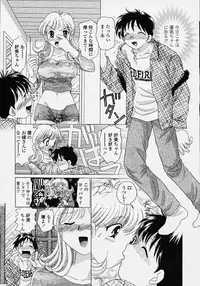 [Yuzupon] TWINS?! Sakaeda-ke he Youkoso