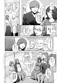 COMIC EXE 01