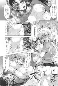Action Pizazz 2014-10