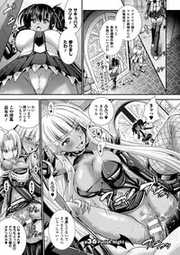 [Rusty Soul, Alto Seneka] Brandish 6 [Digital]