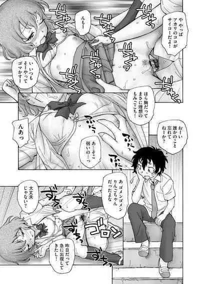 Cyberia plus Vol. 8