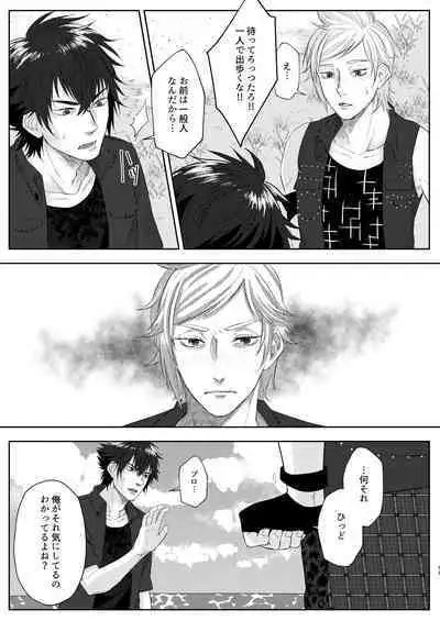 marry you
