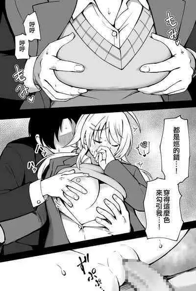 Okiha